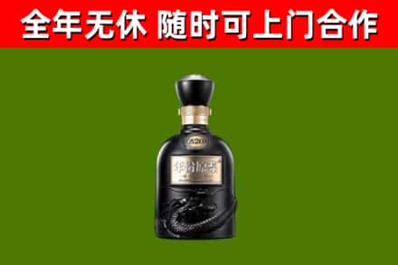 遂宁烟酒回收古20酒.jpg